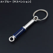 キーホルダー キーリング バッグチャーム メタル 車のギア ユニーク おしゃれ プレゼント シフトレバー ホイール サスペンション ローター ピストン シフトノブ ミッション