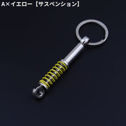 キーホルダー キーリング バッグチャーム メタル 車のギア ユニーク おしゃれ プレゼント シフトレバー ホイール サスペンション ローター ピストン シフトノブ ミッション