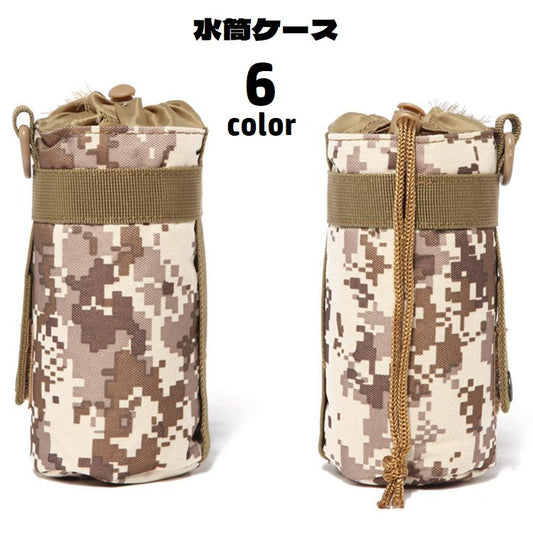 水筒ケース 水筒カバー ペットボトルホルダー 550ml対応 Dカン付き スナップボタン 商品画像