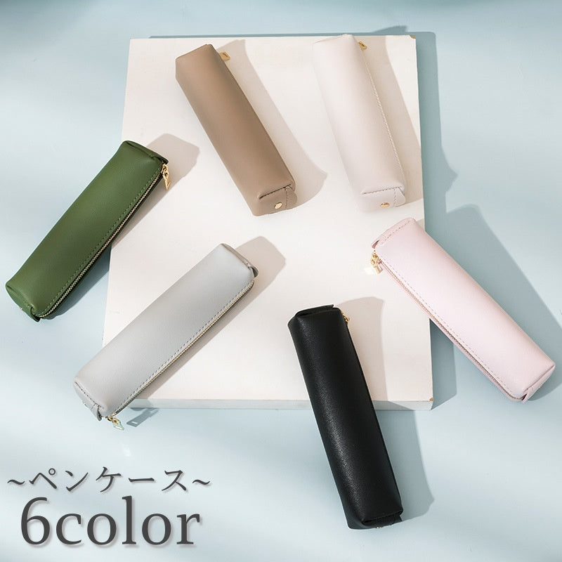 ペンケース ペンポーチ 筆箱 文房具 コンパクト 軽量 長方形 四角 ファスナー シンプル 無地 文具 ペン入れ 文房具入れ 女の子 女性 学生 中学生 高校生 大学生 学校 持ち運び お洒落