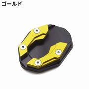 スタンドプレート サイドスタンドエンド NMAX155 エヌマックス155 アルミ合金 キックスタンド プレート 延長パッド