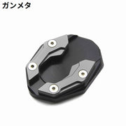 スタンドプレート サイドスタンドエンド NMAX155 エヌマックス155 アルミ合金 キックスタンド プレート 延長パッド