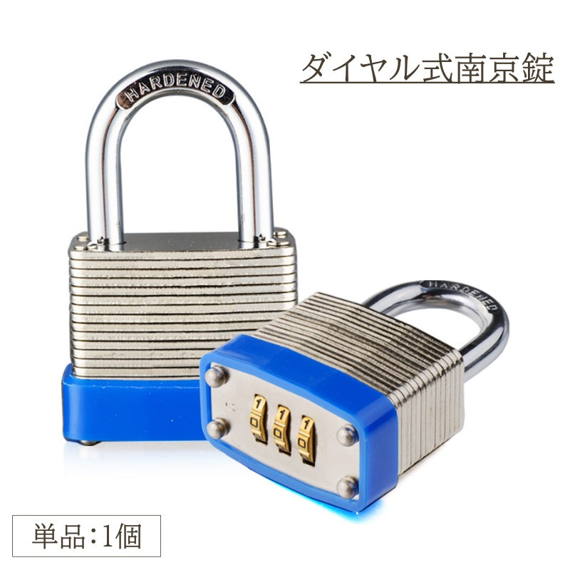 南京錠 単品 ダイヤル式 ダイヤルロック カギ 鍵 ナンバー 番号 パスワード 3桁 チェーン セーフティーグッズ 防犯 ダイヤル錠 セキュリティ 施錠 盗難防止