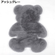 ラグ マット ラグマット 45×60cm カーペット 絨毯 フェイクファー フェイクムートン ふわふわ 洗える クマ 熊 可愛い
