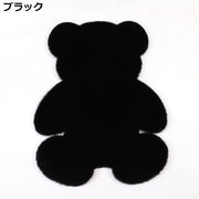 ラグ マット ラグマット 45×60cm カーペット 絨毯 フェイクファー フェイクムートン ふわふわ 洗える クマ 熊 可愛い