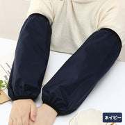 アームカバー 腕カバー レディース メンズ 女性 男性 男女兼用 ユニセックス ガーデニング 汚れ防止 防水 農作業 事務作業 家事 倉庫作業 アームスリーブ シンプル 単色 カジュアル