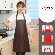 エプロン H型 首掛け シンプル 女性用 男性用 メンズ レディース カフェエプロン 防水 防汚 無地 おしゃれ ポケット付き 汚れにくい 掃除 料理 家事 お手伝い カフェ シンプル おしゃれ