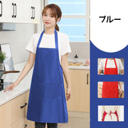 エプロン H型 首掛け シンプル 女性用 男性用 メンズ レディース カフェエプロン 防水 防汚 無地 おしゃれ ポケット付き 汚れにくい 掃除 料理 家事 お手伝い カフェ シンプル おしゃれ