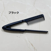 ヘアコーム ストレート レディース 女性 婦人 ヘアケア用品 ブロー スタイリング 寝ぐせ直し 癖付け 立ち上げ ボリュームアップ 挟む