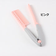 ヘアコーム ストレート レディース 女性 婦人 ヘアケア用品 ブロー スタイリング 寝ぐせ直し 癖付け 立ち上げ ボリュームアップ 挟む