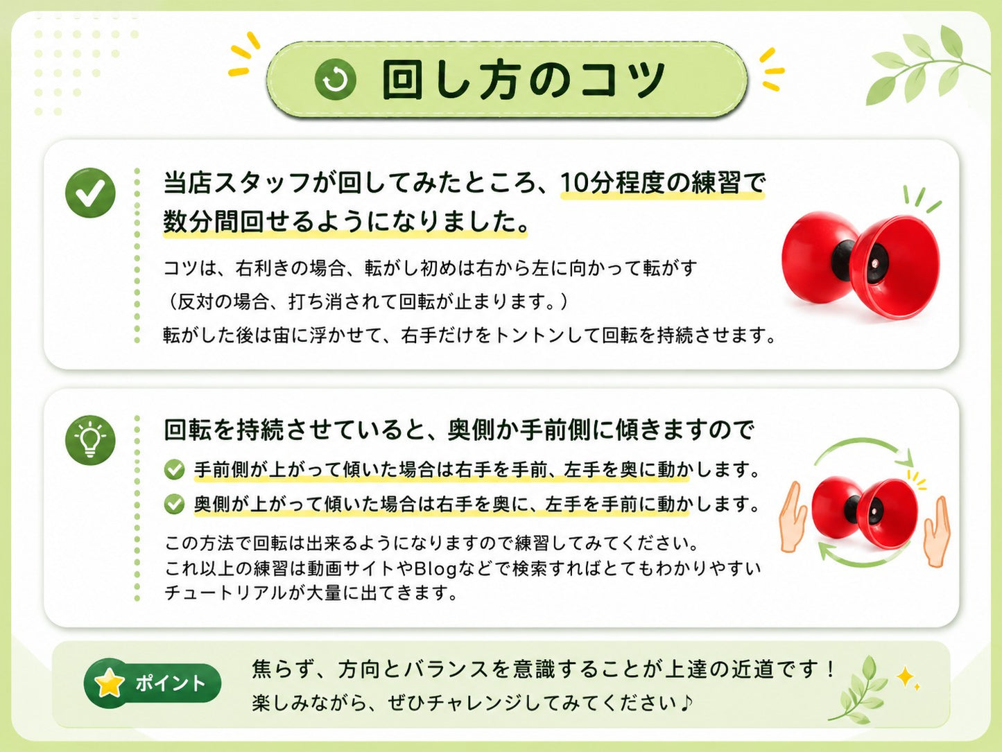 ディアボロ 中国コマ ジャグリング 大道芸 スティック ひも 商品画像2