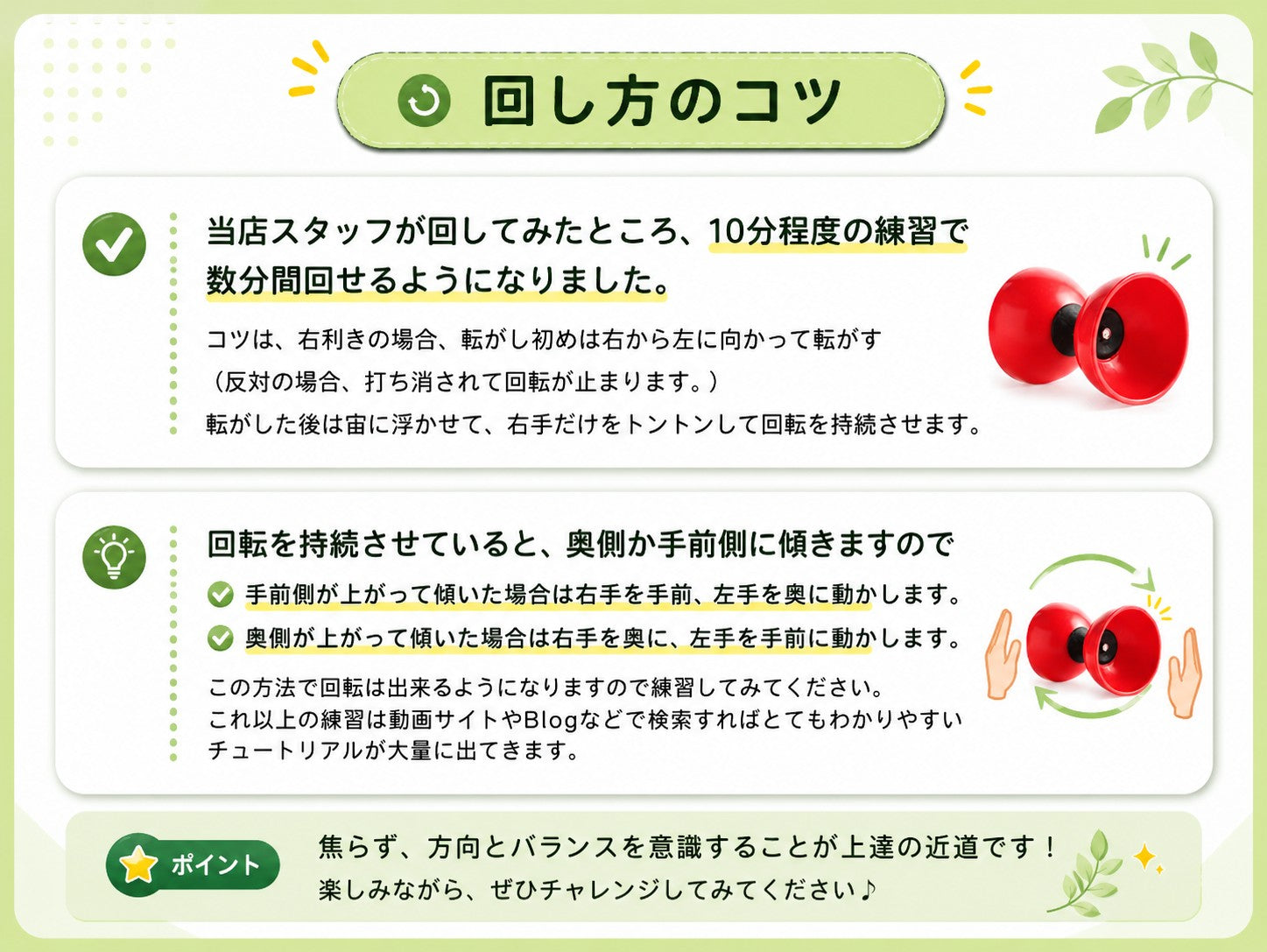 ディアボロ 中国コマ ジャグリング 大道芸 スティック ひも 商品画像2