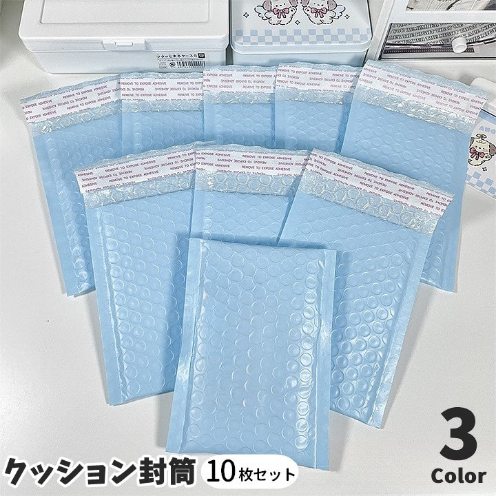 クッション封筒 封筒 単品 10枚セット 15×11cm 開封テープ付 商品画像
