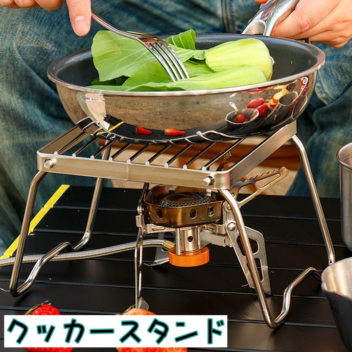 クッカースタンド 折り畳み 網 グリルスタンド コンパクト 五徳 折りたたみ アウトドア キャンプ BBQ バーナー コンロ ストーブ グリル ソロキャンプ