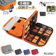 デジタル機器収納バッグ PC周辺機器 ガジェットポーチ マルチケース ケーブル コード バッテリー トラベル 整理整頓 小物収納 小物入れ 充電器 バッテリー USBケーブル 収納ポケット タブレット PC小物 スマホ スマートフォン 旅行グッズ 便利グッズ ファスナー チャック ジッパー