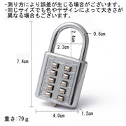 南京錠 プッシュボタン式 防犯関連グッズ 鍵 カギ 施錠 パスワード 暗証番号 10ボタン U字型 セキュリティ 盗難防止 防犯