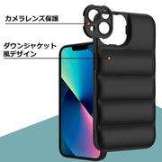 iPhone用ケース カバー スマホケース 軽量 ダウンジャケット風 マット 黒 シンプル 無地 ソフト 耐衝撃 カメラ保護 背面保護 アイフォン用