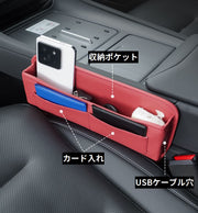 車用 シートポケット サイド収納ボックス レザー調 車載カー用品 運転席 助手席 コンソール隙間活用 大容量 落下防止 小物入れ