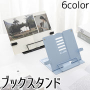 ブックスタンド 卓上 本立て 書見台 本スタンド タブレットスタンド ブックホルダー ブックレスト 折りたたみ 角度調節可能