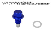 エンジンドレンボルト ワッシャー付き マグネット アルミ ドレンプラグ プラグネジ ア 磁石付き 鉄粉除去 エンジンオイル