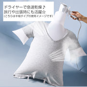 衣類乾燥袋 上下セット 長袖タイプ ドライヤーで速乾 スピード乾燥 乾燥バッグ 軽量 コンパクト 下着 Tシャツ 携帯 旅行 トラベル 出張 持ち運び 梅雨対策 簡単 便利 洗濯用品 日用品雑貨 携帯用衣類乾燥ツール