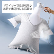 衣類乾燥袋 上下セット 半袖タイプ ドライヤーで速乾 スピード乾燥 乾燥バッグ 軽量 コンパクト 下着 Tシャツ 携帯 旅行 トラベル 出張 持ち運び 梅雨対策 簡単 便利 洗濯用品 日用品雑貨 携帯用衣類乾燥ツール