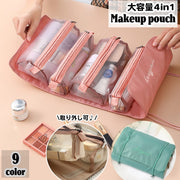 化粧ポーチ マルチポーチ 大容量 4in1 取り外し可能 便利 機能的 仕切り ファスナー マジック テープ 化粧品収納 化粧品 メッシュ トラベルポーチ 旅行ポーチ お洒落 シンプル レディース 女性 婦人