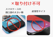 ショルダーストラップホルダー スマホショルダー 挟むだけ Dカン付き 単品 落下防止 男女兼用 ハンズフリー 紛失防止 ワンタッチ取り付け 簡単 iPhone android シンプル ユニセックス