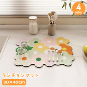 ランチョンマット プレイスマット 単品 30×40cm 長方形 フラワー 花柄 おしゃれ かわいい ランチマット 敷物 キッチン雑貨 台所用品 生活雑貨 食器置き テーブルマット 食事マット 華やか キュート インテリア雑貨 食卓