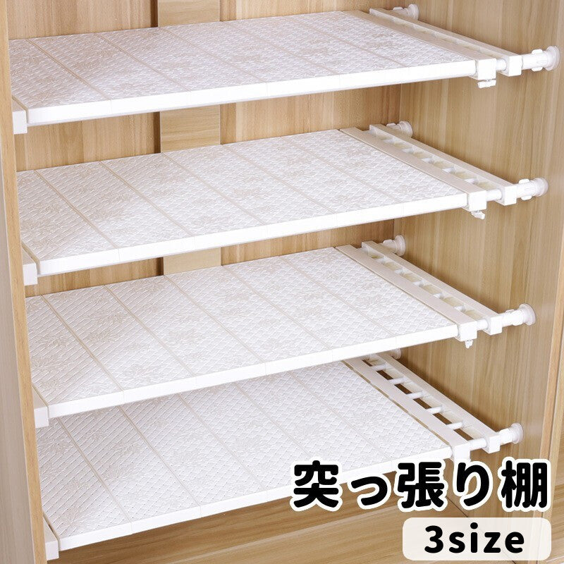突っ張り棚 つっぱり棚 収納家具 ラック 伸縮式 長さ調節可能 整理整頓 省スペース 一人暮らし つっぱり棒 壁面収納 シンプル ホワイト 白