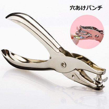穴あけパンチ パンチ 文房具 事務用品 オフィス デスク 商品画像