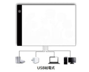 トレース台 A4サイズ 調光機能付き LED 薄型 USBケーブル付き ライトテーブル トレースパネル 模写 デッサン 画材 無段階調光 3段階調光 製図用品