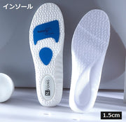 インソール 中敷き メンズ レディース 男性 女性 男女兼用 靴用品 シークレットインソール 身長アップ 衝撃吸収 通気性 1.5cm クッション インヒール 靴 スニーカー 中敷