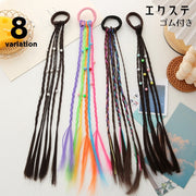 エクステ エクステンション ゴム付き 三つ編み ヘアゴム キッズ ジュニア 子供 レディース ヘアアクセサリー ポイントウィッグ つけ毛 飾り付き フラワー 花 カラフル 鈴 レインボー フェイクパール かわいい おしゃれ ガーリー キュート イベント ダンス お出かけ 黒 ピンク 緑 橙 黄 紫 青