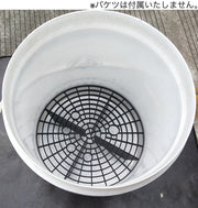 洗車用グリッドガード バケツ アイソレーションネット 車 バイク 洗浄 水洗い 洗車用品 傷防止 石 砂 分離 洗車グッズ