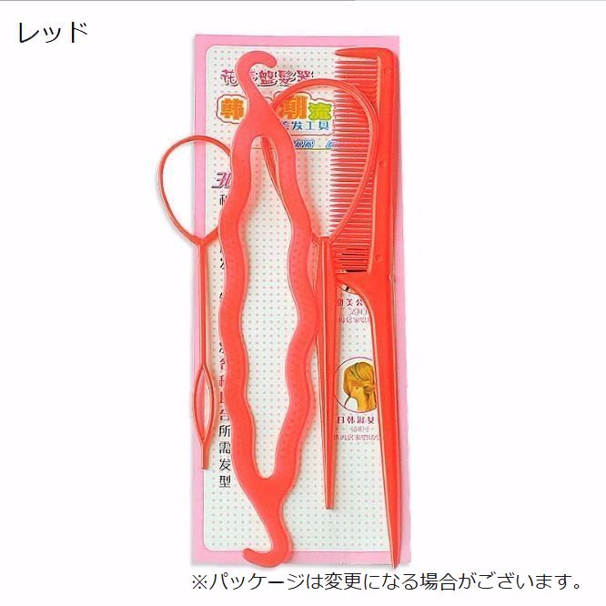 ヘアアレンジスティック コーム 4点セット くるりんぱメーカー シニヨン まとめ髪 商品画像5