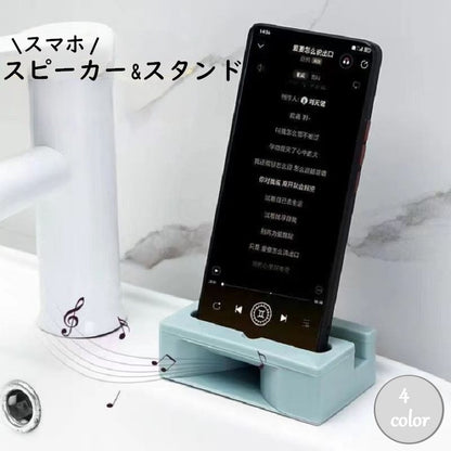 スマホスピーカー スマホスタンド 電源不要 置くだけ 縦置き 横置き 商品画像