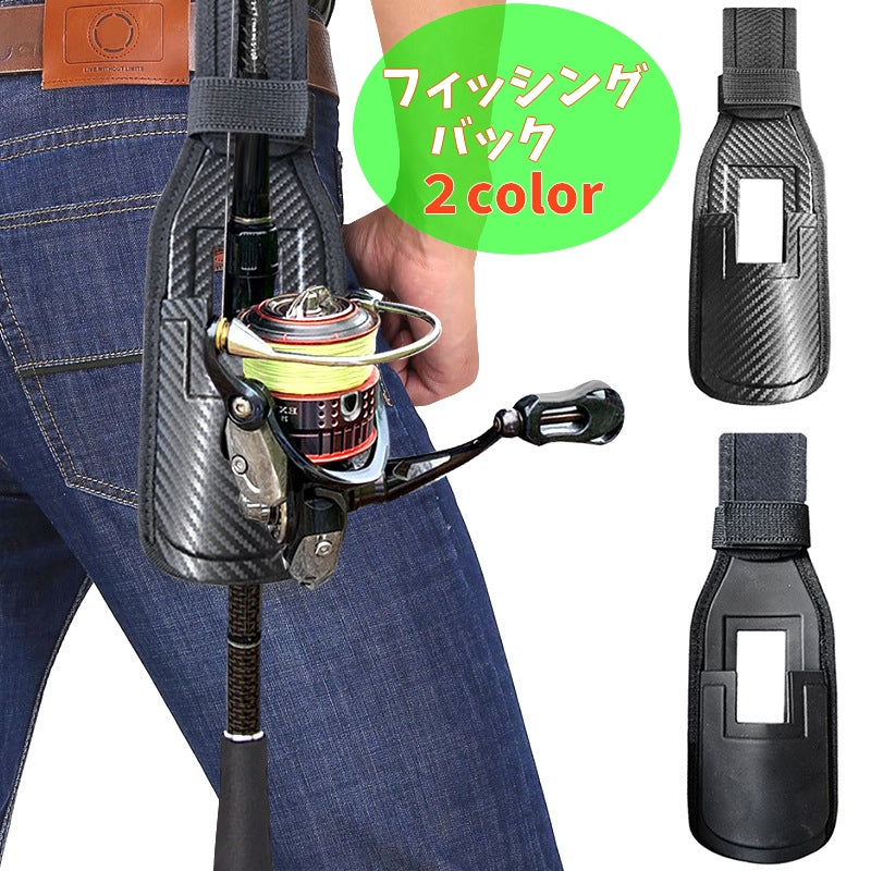 フィッシングバック ウエストバック 釣り用品 ロッドケース ロッドホルダー 釣り竿ホルダー 収納 ロッドバック ベルト マジック テープ