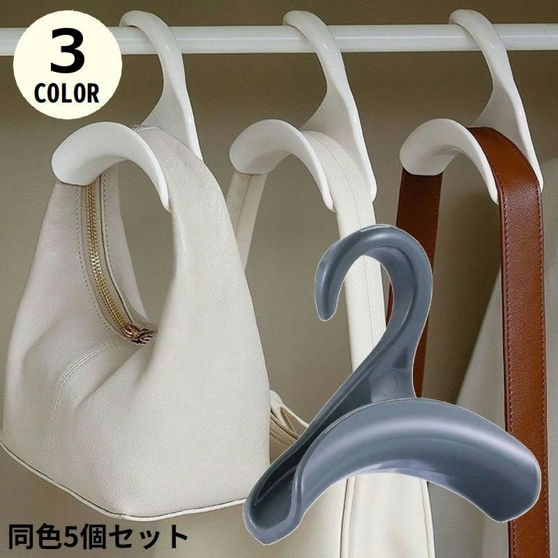 バッグハンガー 5個セット カバン掛け 吊り下げ 収納 鞄 商品画像