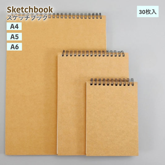 スケッチブック 画用紙 子供 大人 画材用紙 画材 商品画像
