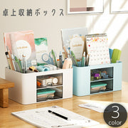 卓上収納ボックス 収納ケース ペン立て ペンスタンド 小物入れ チェスト 引き出し 2段 机上 デスク テーブル 整理 整頓 デスクオーガナイザー 化粧品 文房具 透明 クリア 白 ホワイト シンプル