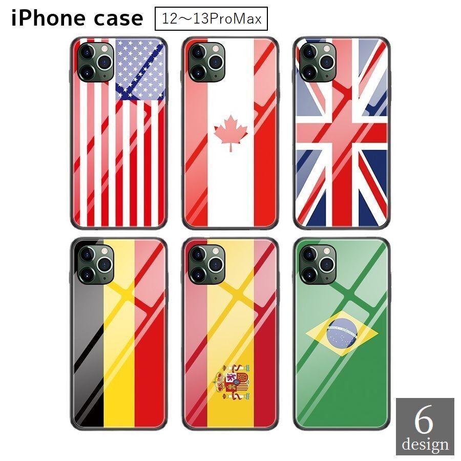 iPhoneケース iPhoneカバー スマホケース 国旗 アメリカ イギリス カナダ ブラジル ドイツ トルコ 背面保護 汚れ防止 12 13 Pro Max Mini