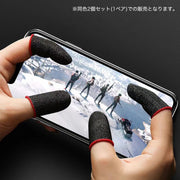 スマホ用 指サック 2個セット 1ペア フィンガーキャップ ゲーム 操作性アップ 指カバー 指紋防止 手汗対策 滑り止め 防滑 ゲーミング 薄手 通気性 好感度