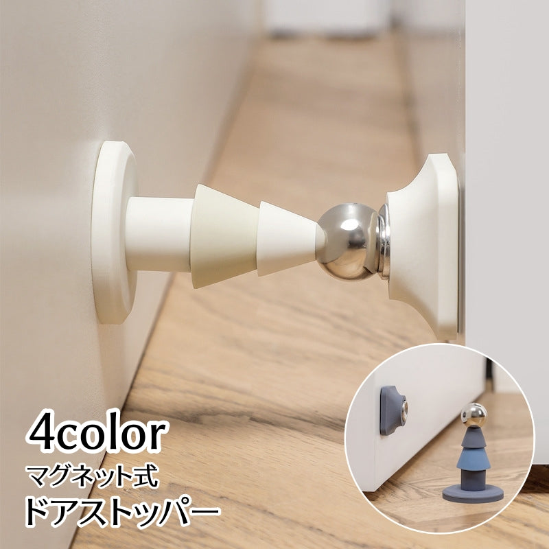 ドアストッパー マグネット 穴あけ不要 ドア止め 扉止め 粘着テープ付き 商品画像