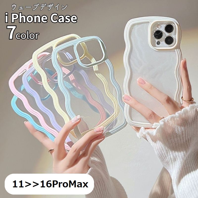スマホカバー スマホケース ウェーブ レディース 女性 メンズ 商品画像