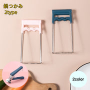 鍋つかみ 鍋掴み お皿クリップ キッチン キッチンツール 日用雑貨 皿掴み 皿つかみ キッチンクリップ 鉄板クリップ 耐熱 蒸し料理 調理 小道具 トング 便利小物 挟む