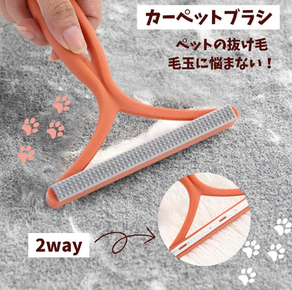 カーペットブラシ 抜け毛取り ペットブラシ 抜け毛 ペットクリーナー 毛玉取りブラシ 商品画像