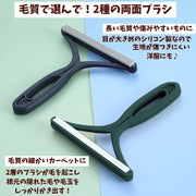 カーペットブラシ 抜け毛取り ペットブラシ 抜け毛 ペットクリーナー 毛玉取りブラシ 毛玉クリーナー 毛玉取り器 洋服ブラシ リントリムーバー 両面 手動 抜け毛 ペットの毛 衣類 カーペット