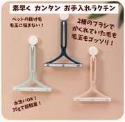 カーペットブラシ 抜け毛取り ペットブラシ 抜け毛 ペットクリーナー 毛玉取りブラシ 毛玉クリーナー 毛玉取り器 洋服ブラシ リントリムーバー 両面 手動 抜け毛 ペットの毛 衣類 カーペット