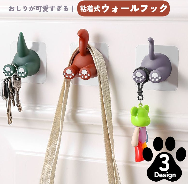ウォールフック ネコ しっぽ 肉球 壁掛けフック 両面テープ 粘着式 歯ブラシホルダー コンセントホルダー キーフック 壁掛け収納 ケーブル収納 穴あけ不要 かわいい キュート おしり 猫 紛失防止 片付け 整理 簡単取り付け 玄関 キッチン 浴室 バスグッズ お風呂 洗面所 子供部屋